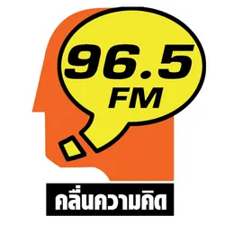 Logo 96.5 FM Thinking Radio