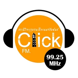 Logo ClickFM 99.25
