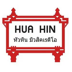 Logo หัวหินมิวสิคเรดิโอ