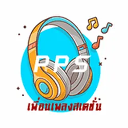 Logo เพื่อนเพลงสเตชั่น