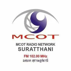 Logo MCOT Radio สุราษฎร์ธานี