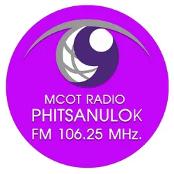 Logo MCOT Radio พิษณุโลก