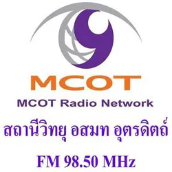 Logo MCOT Radio อุตรดิตถ์