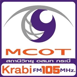 MCOT Radio กระบี่