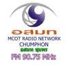 MCOT Radio ชุมพร