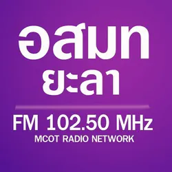 MCOT Radio ยะลา