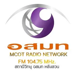 Logo MCOT Radio หลังสวน