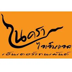 Logo NakaraRadio