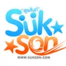 Sukson Radio Inter