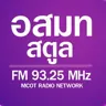 MCOT Radio สตูล
