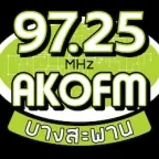 Logo เอโค่เอฟเอ็ม 97.25