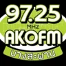เอโค่เอฟเอ็ม 97.25