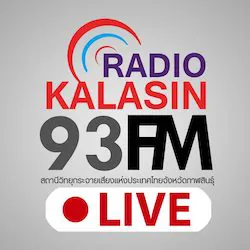 Logo Radio Kalasin 93 FM