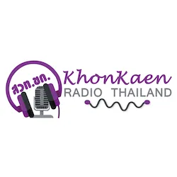 Logo Radio Thailand สวท.ขอนแก่น