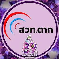 Logo สวท.ตาก