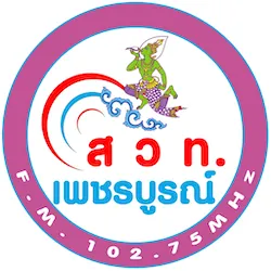 Logo สวท.เพชรบูรณ์