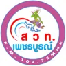 สวท.เพชรบูรณ์