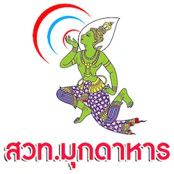 สวท.มุกดาหาร