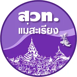 Logo สวท.แม่สะเรียง