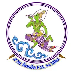 Logo สวท.ร้อยเอ็ด FM 94 MHz
