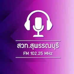 Logo วิทยุ8สุพรรณบุรี