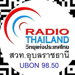 Logo สวท.อุบลราชธานี