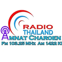สวท.อำนาจเจริญ